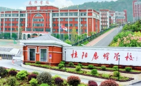 长沙金海高中复读部