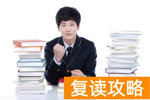 2024年|长沙金海高中复读部简章