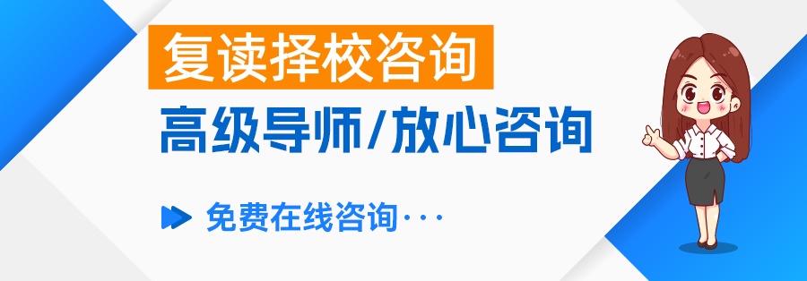 长沙封闭式高中复读学校哪家管理严格